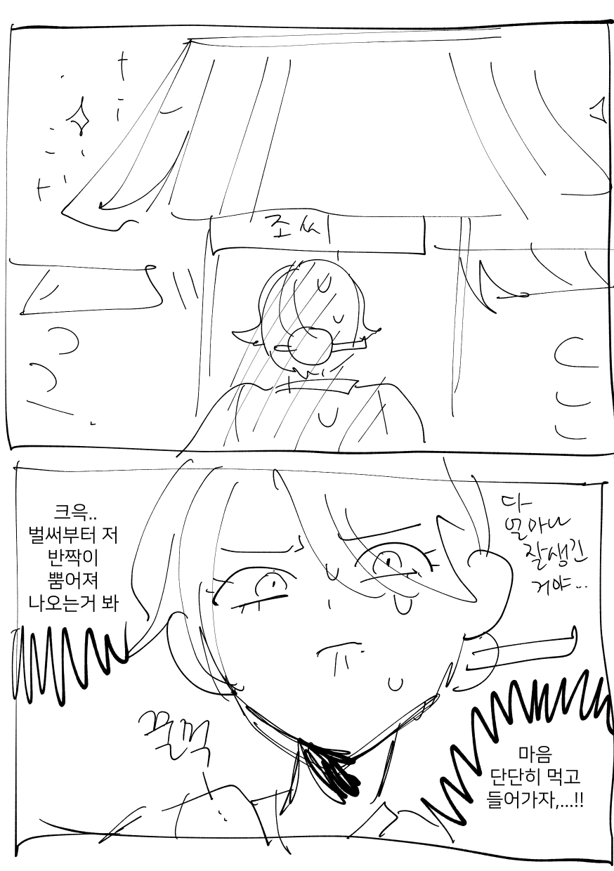 manga_1165756_009.webp