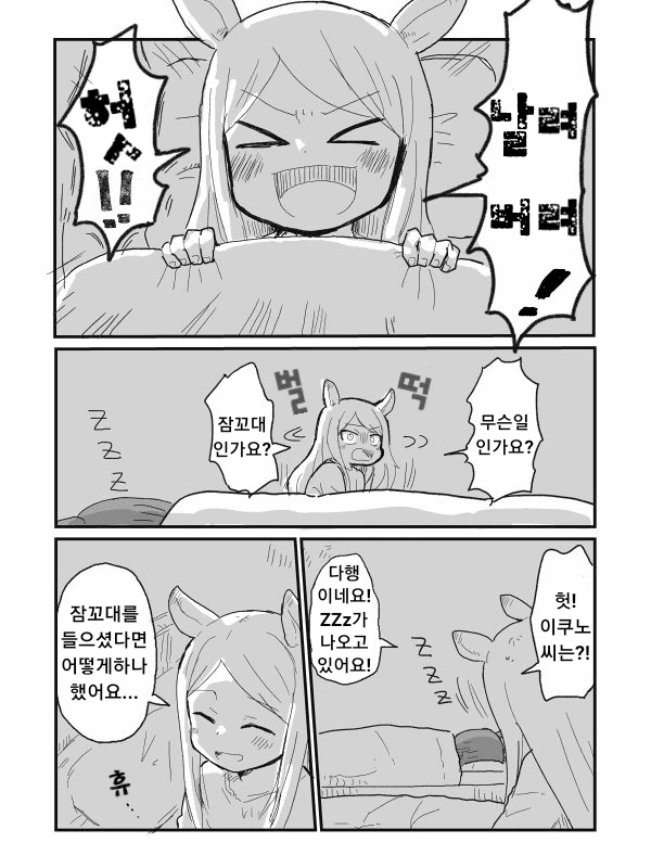 manga_1200840_001.webp