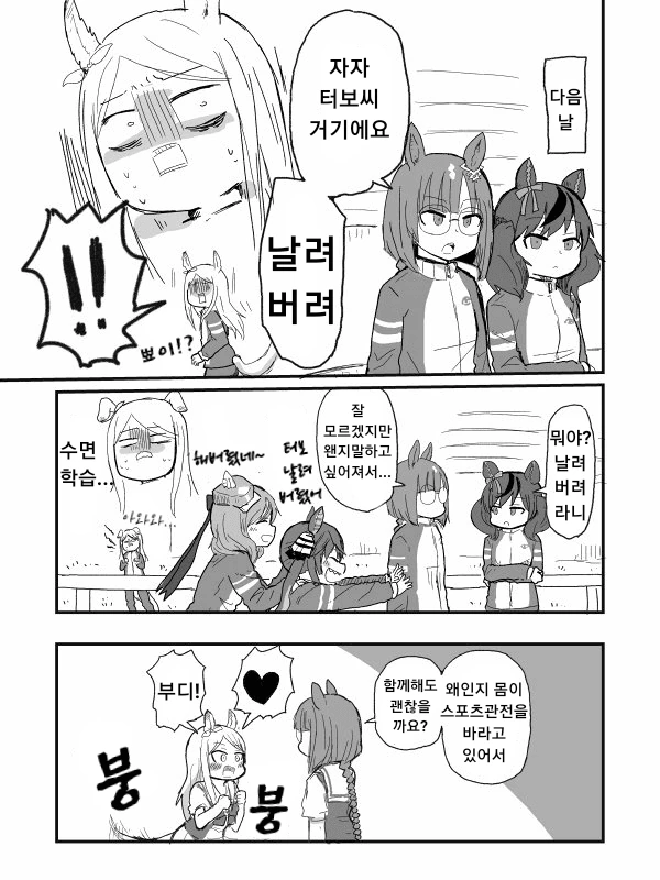 manga_1200840_002.webp
