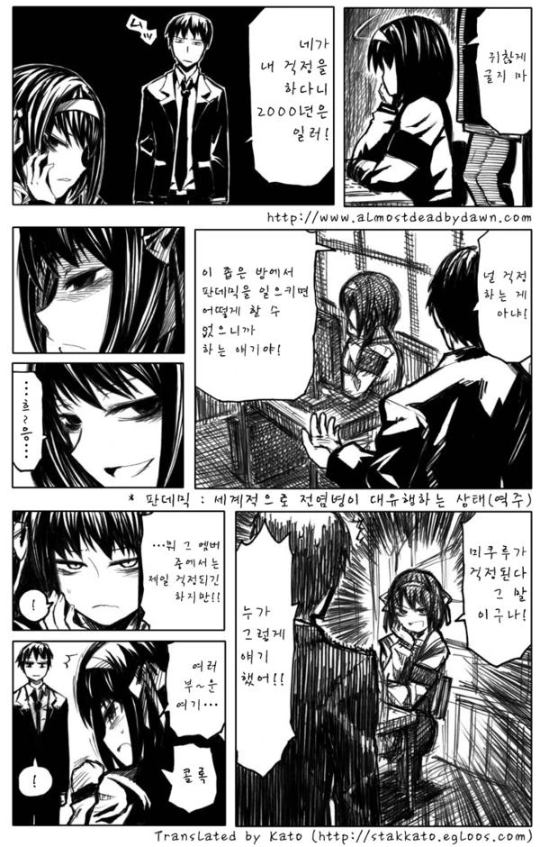 manga_1211507_004.webp