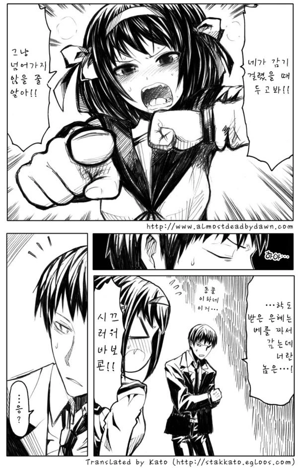 manga_1211507_008.webp