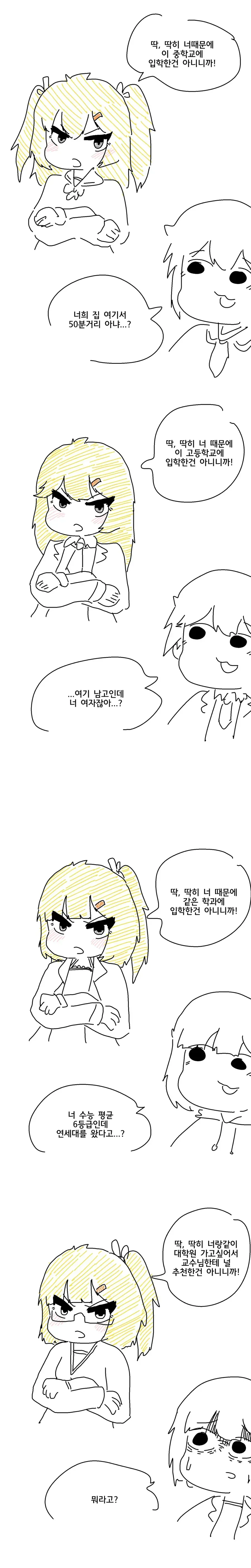 manga_1228044_001.webp