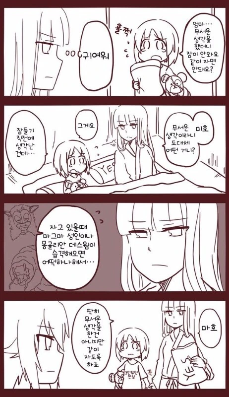 manga_1263704_001.webp