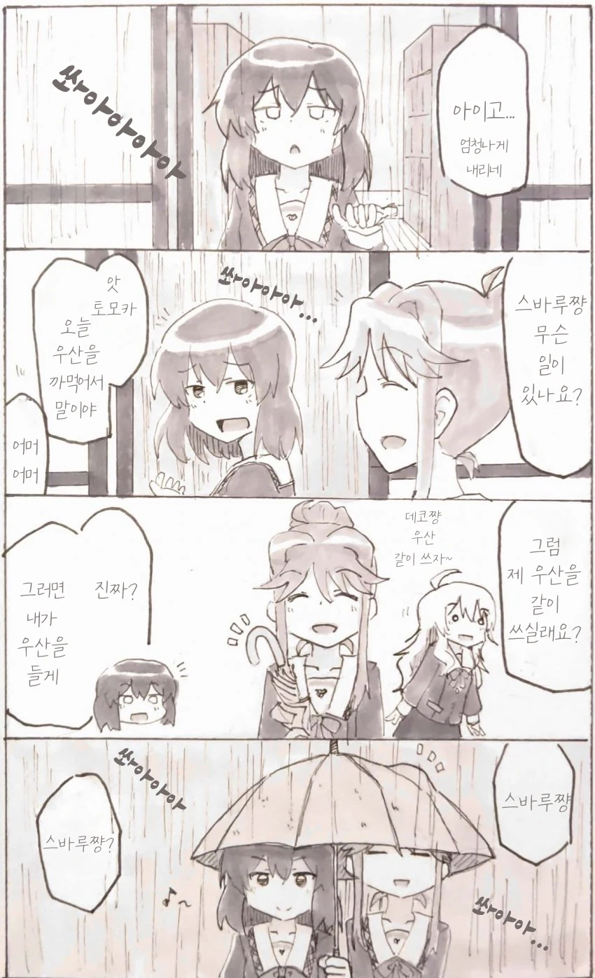 manga_1283069_001.webp