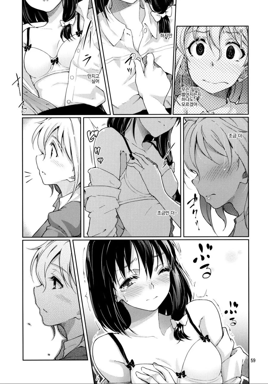manga_1306246_013.webp