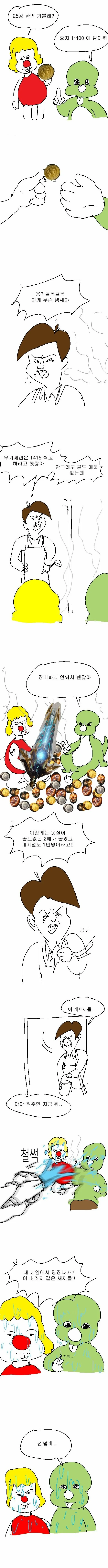 manga_1327462_002.webp