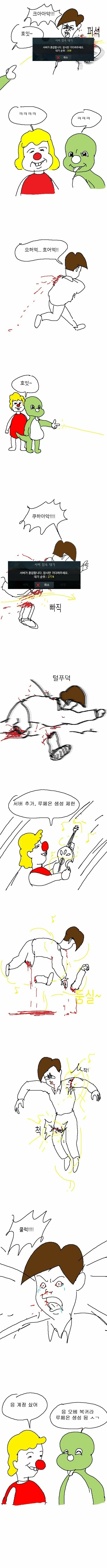 manga_1327462_003.webp