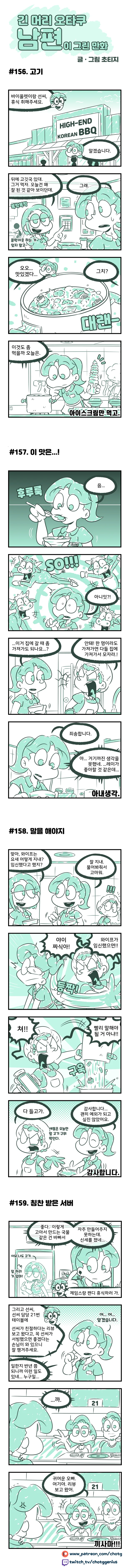 manga_1335049_001.webp