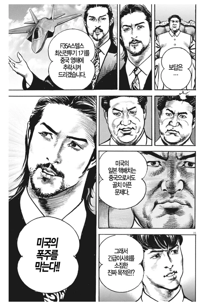 manga_133651_001.webp