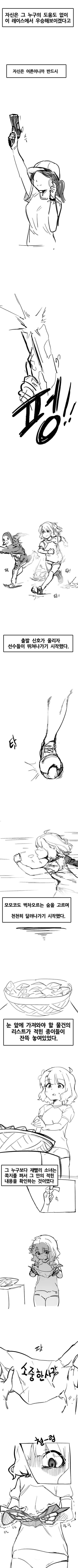 78237519_p2.png