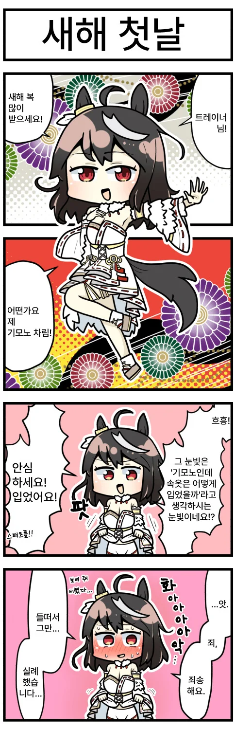 manga_1430127_001.webp