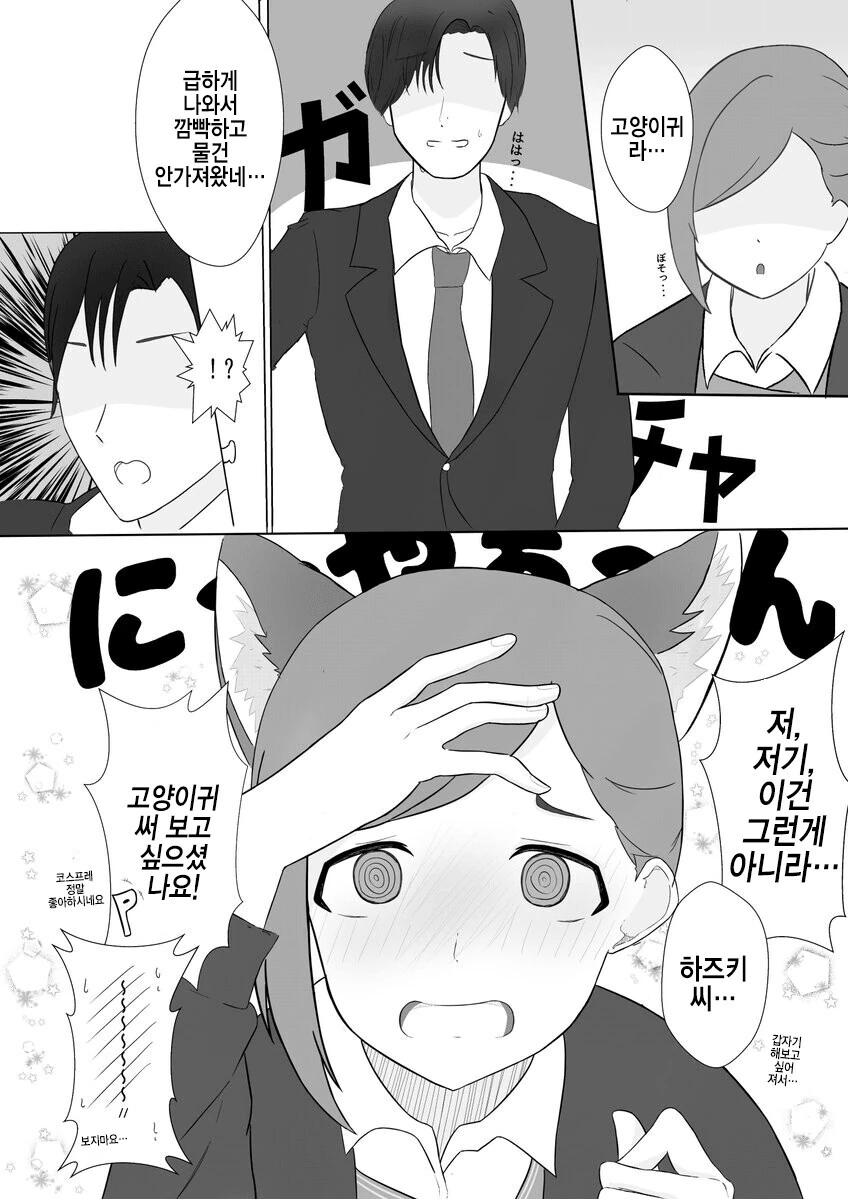 manga_1451492_002.webp