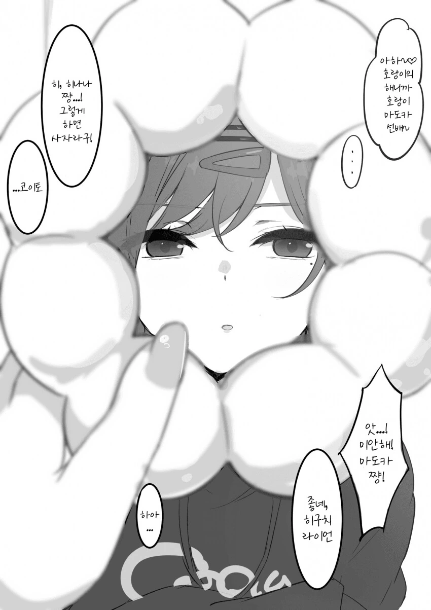 manga_1494568_001.webp