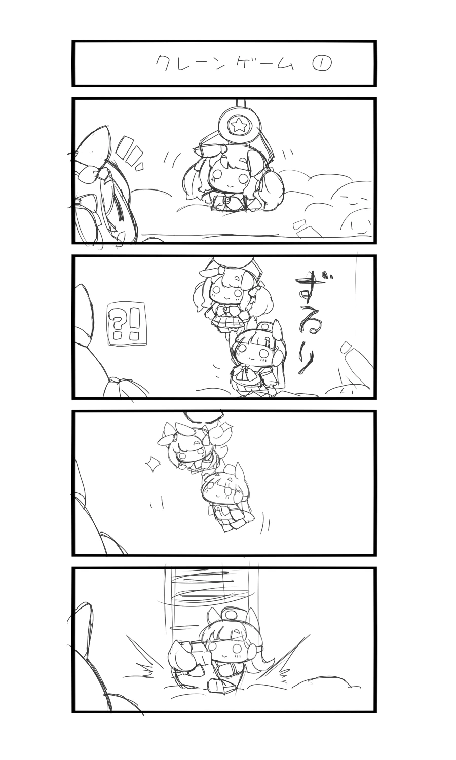 manga_1505061_001.webp