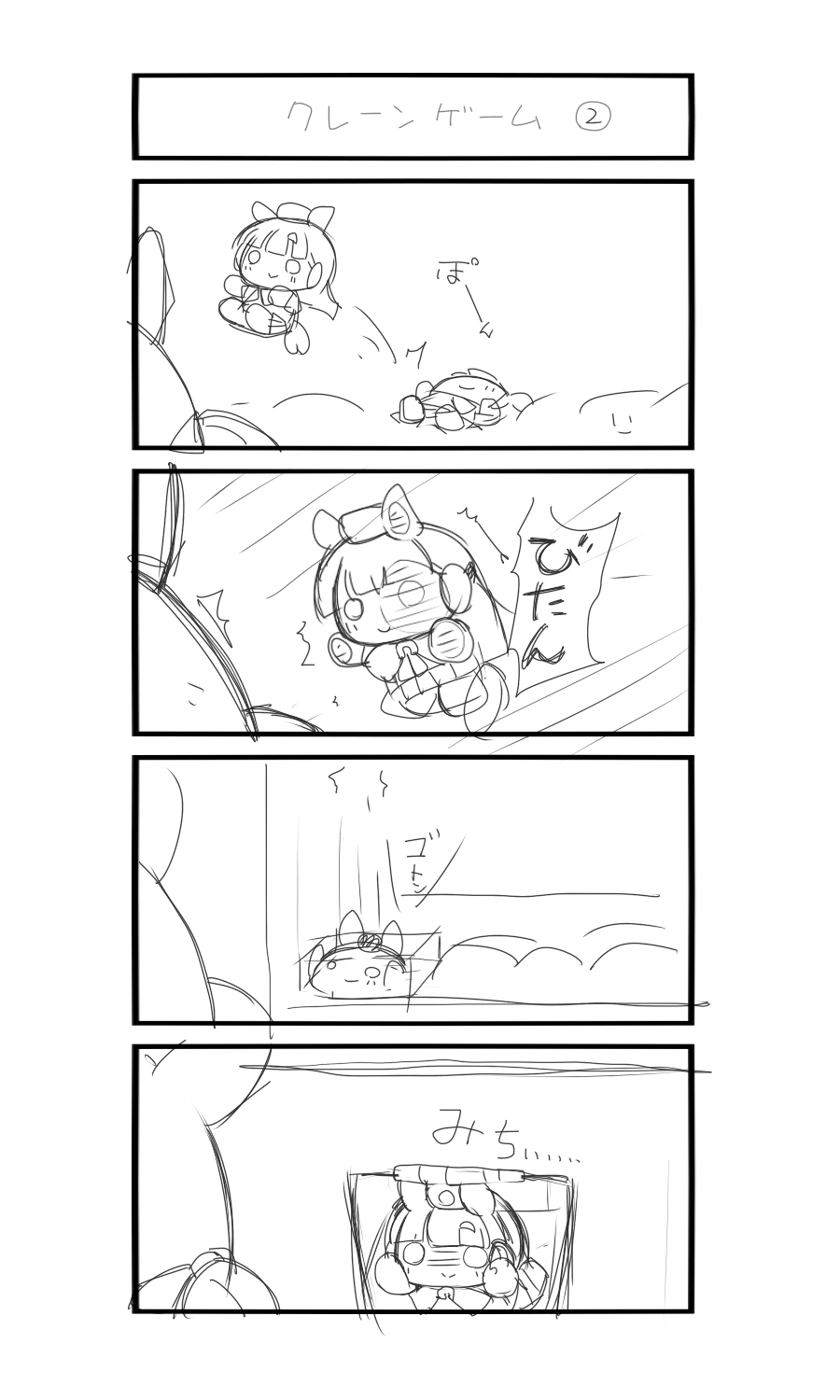 manga_1505061_002.webp