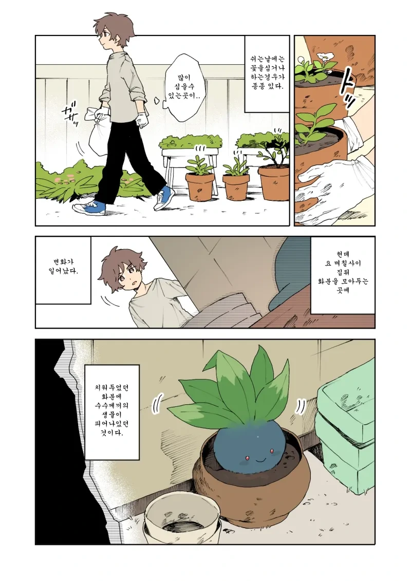 manga_1555629_001.webp