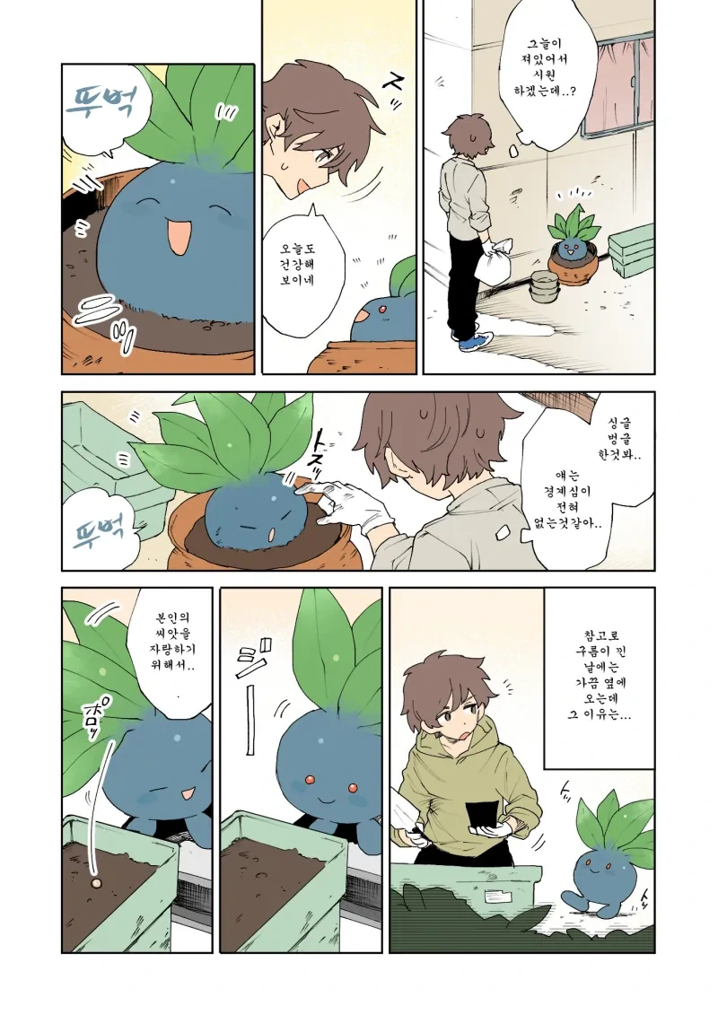 manga_1555629_002.webp