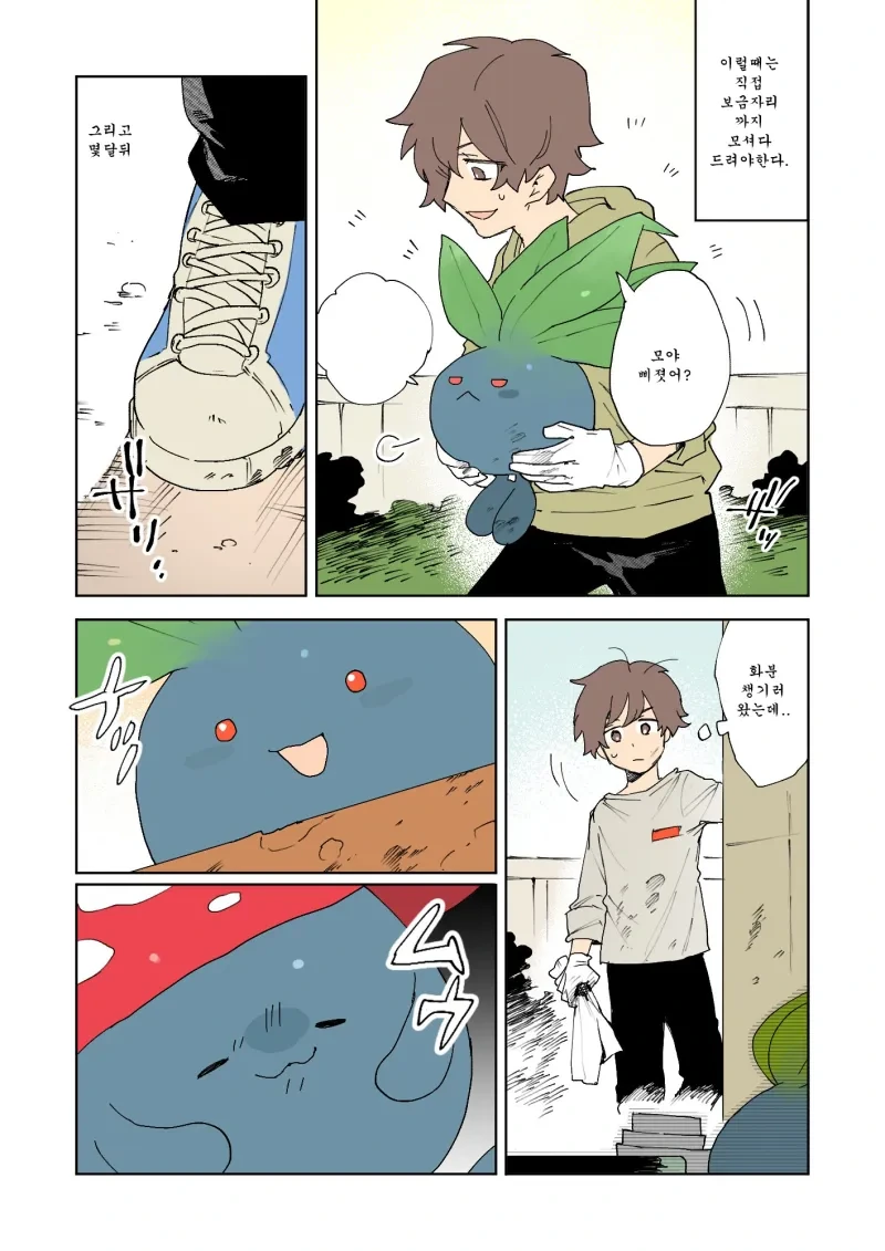 manga_1555629_003.webp