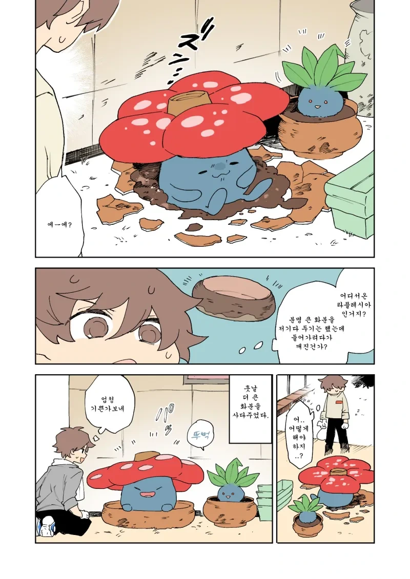 manga_1555629_004.webp