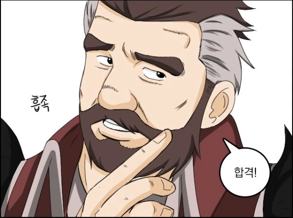 manga_1558623_002.webp