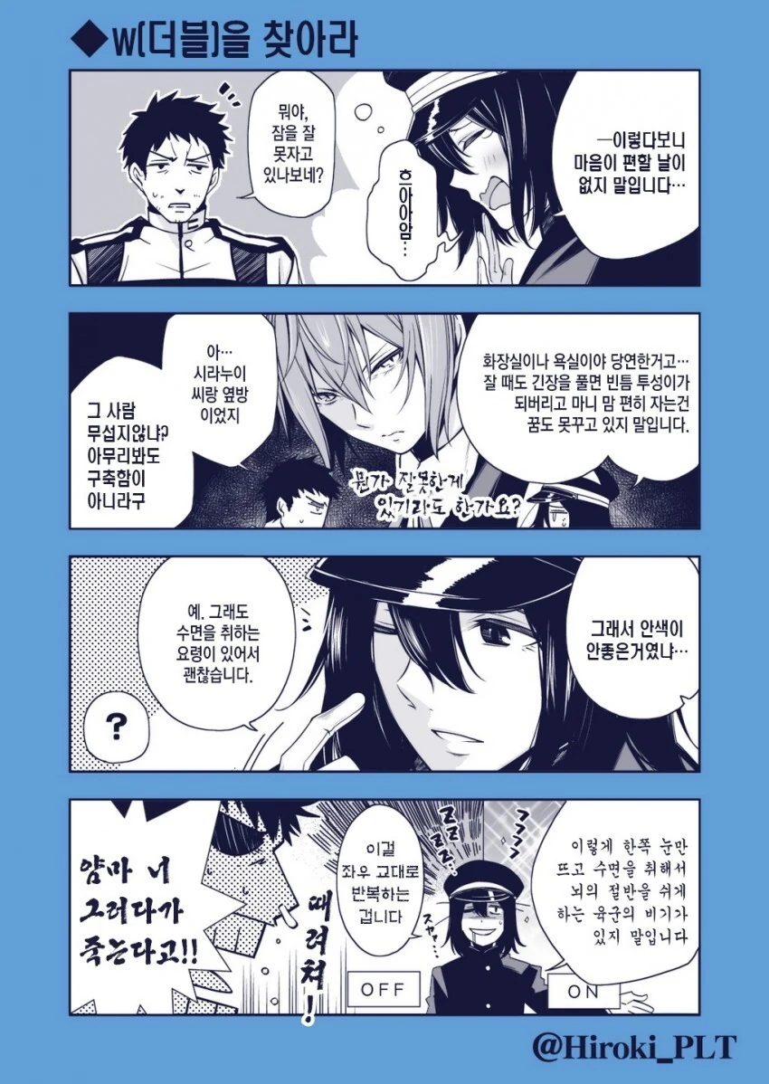 manga_1682252_002.webp