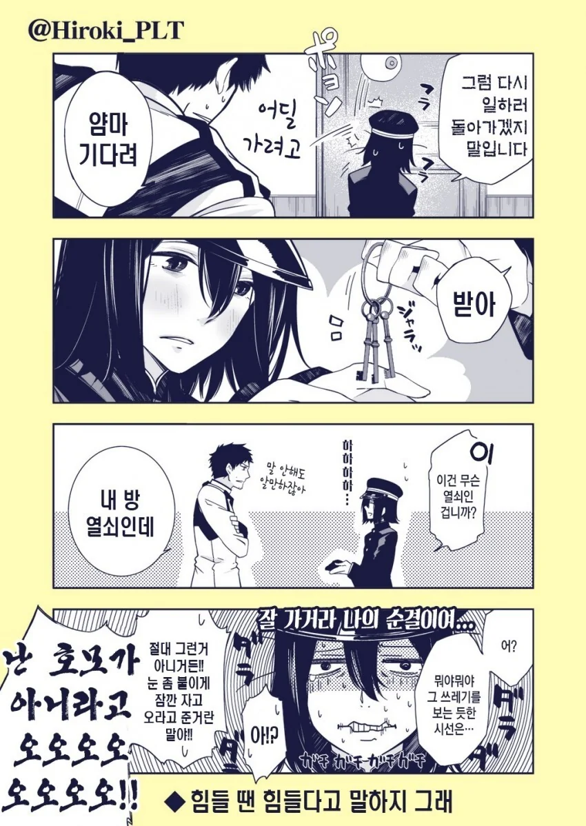 manga_1682252_003.webp