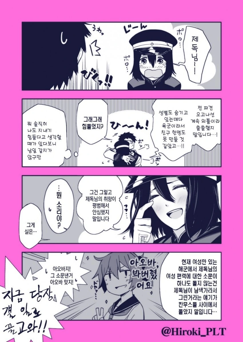 manga_1682252_005.webp