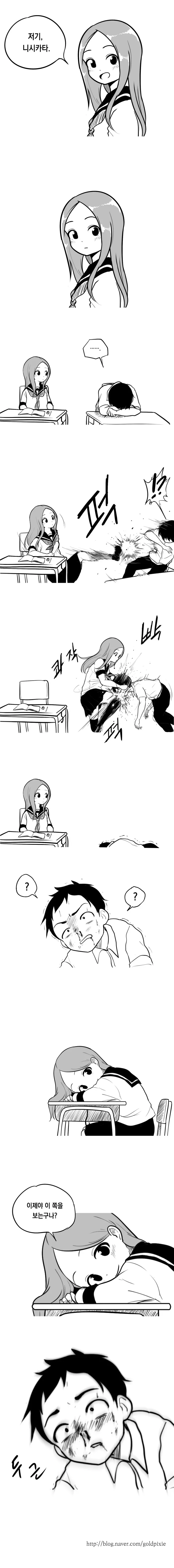 manga_1705358_001.webp