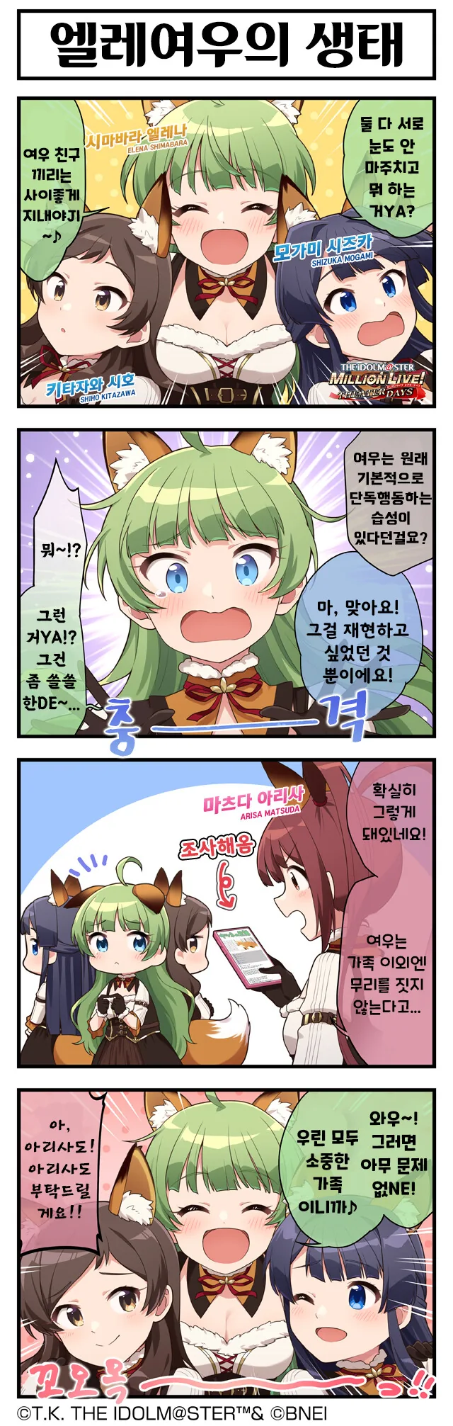 manga_1724959_001.webp