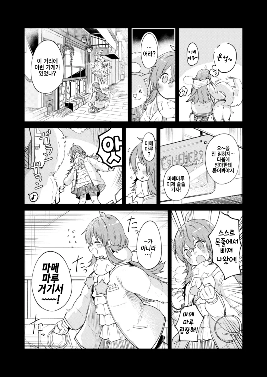 manga_1738257_005.webp