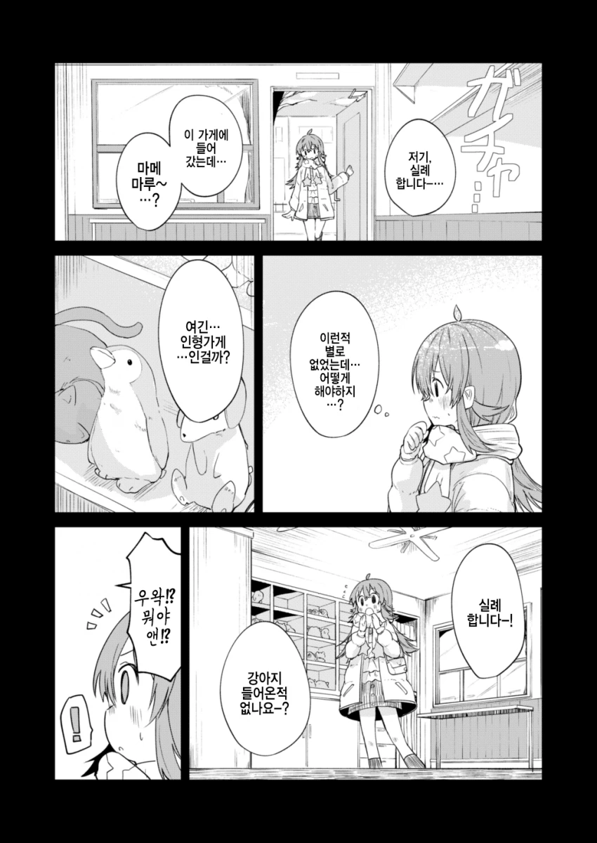 manga_1738257_006.webp