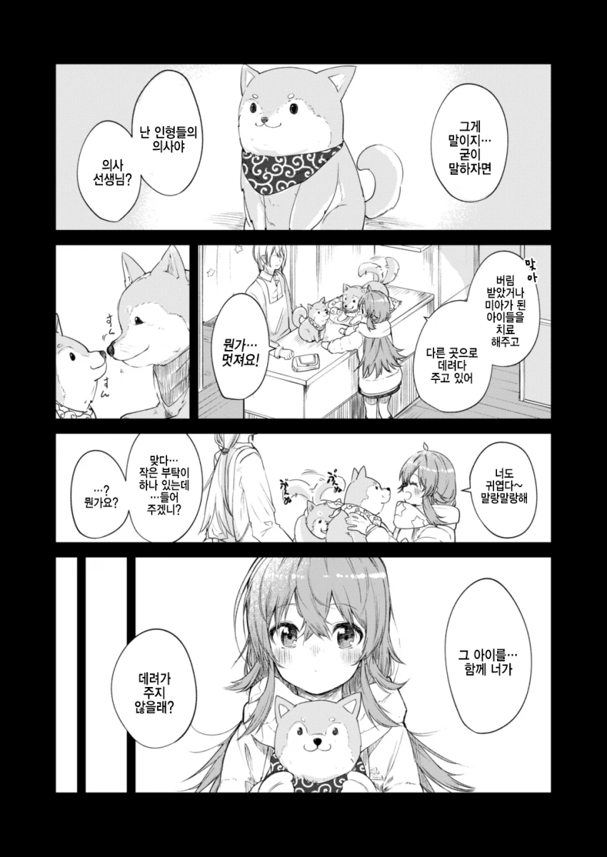 manga_1738257_009.webp