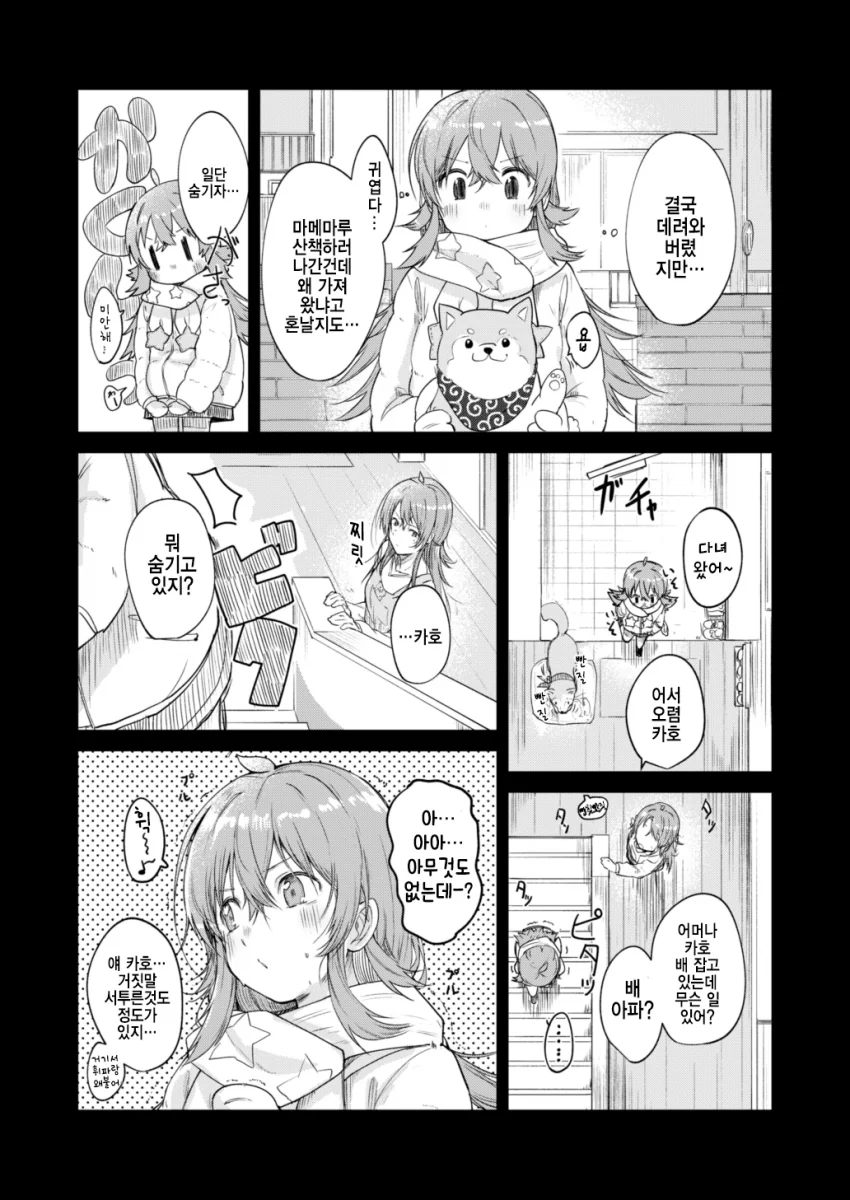 manga_1738257_010.webp