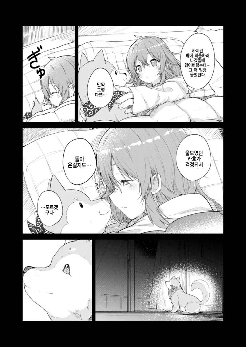 manga_1738257_013.webp