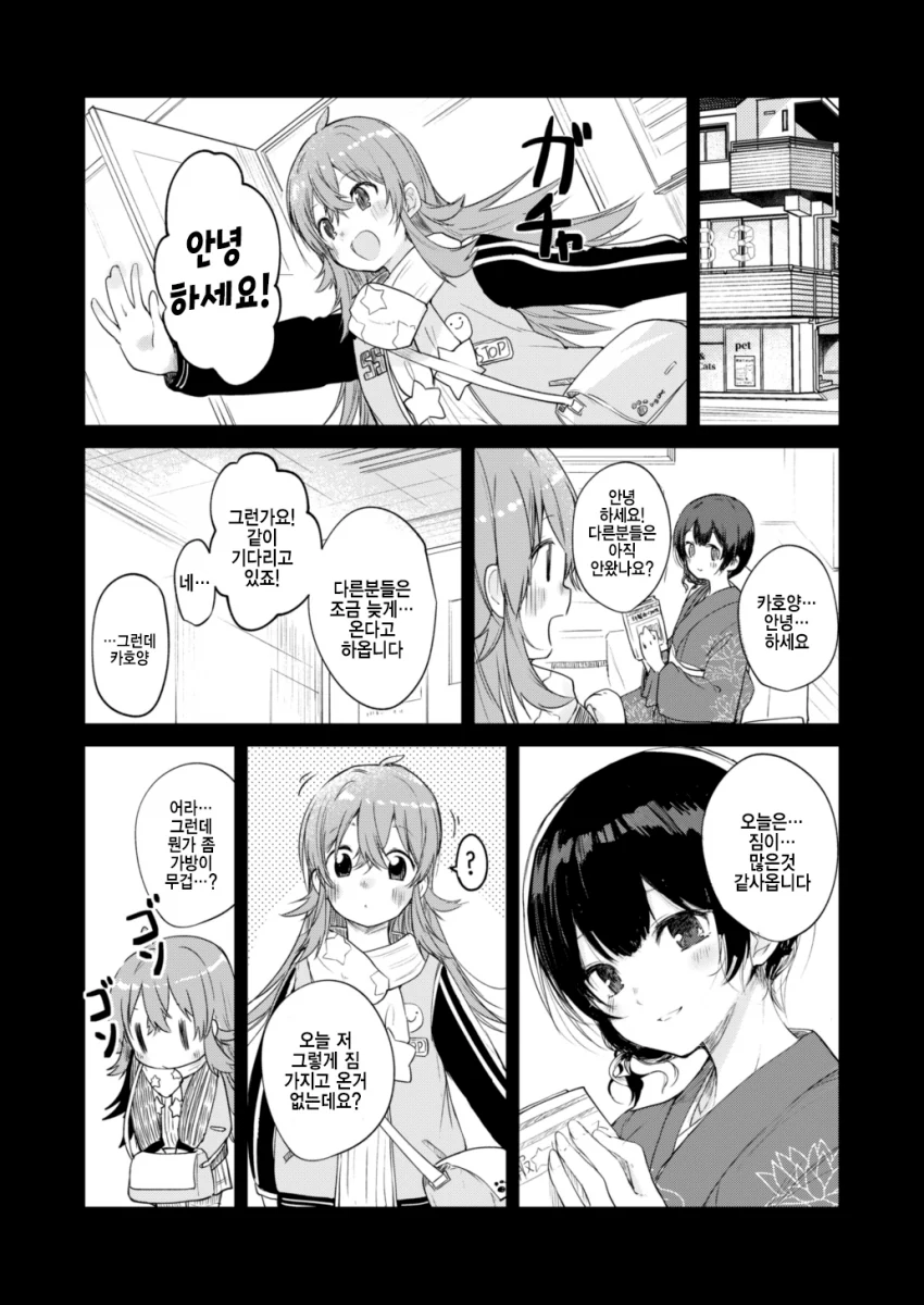 manga_1738257_014.webp