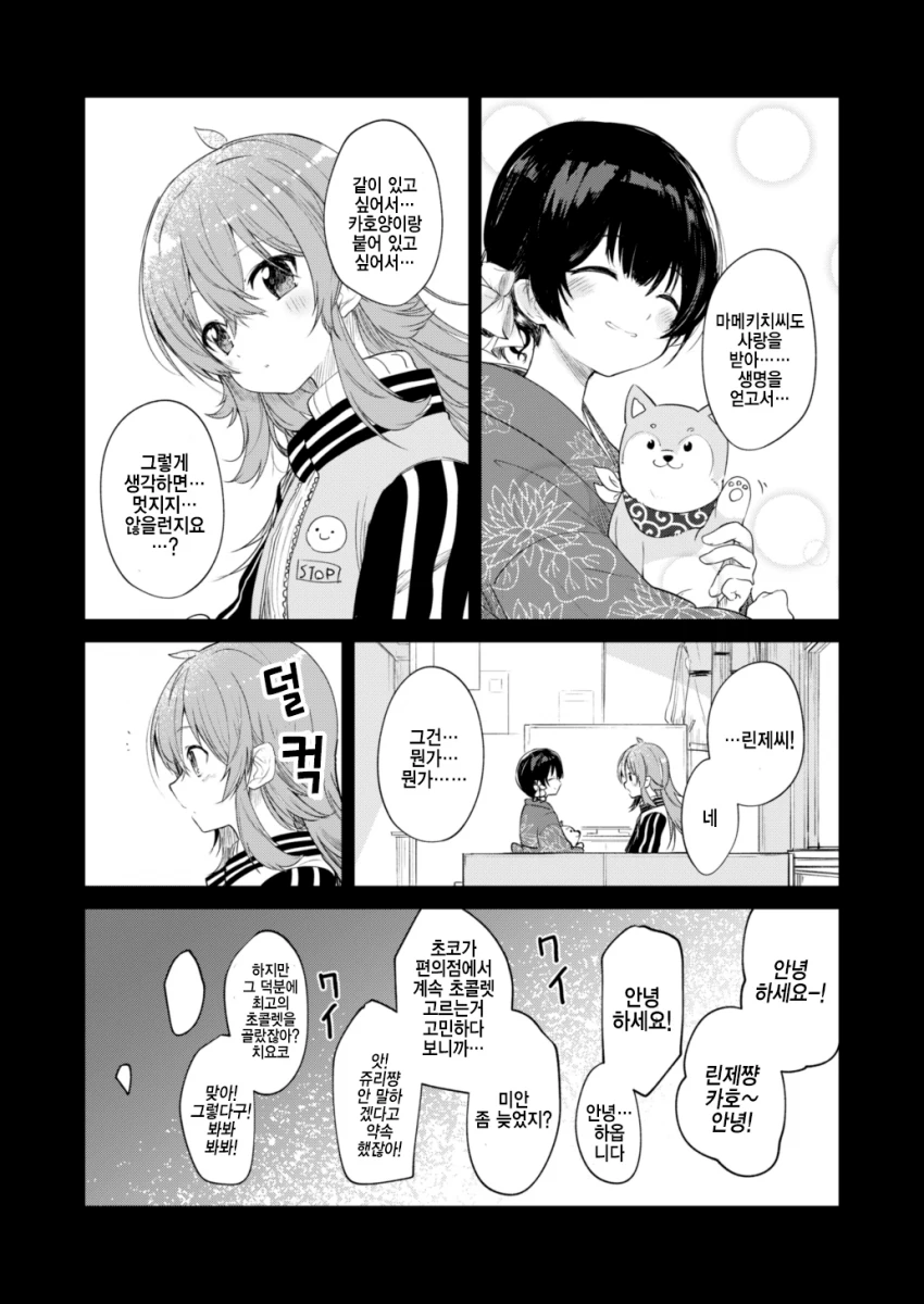 manga_1738257_017.webp