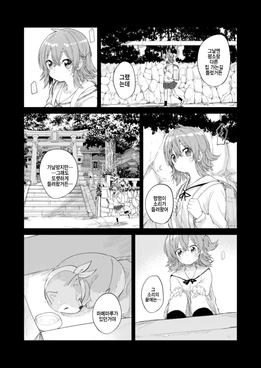 manga_1738257_019.webp
