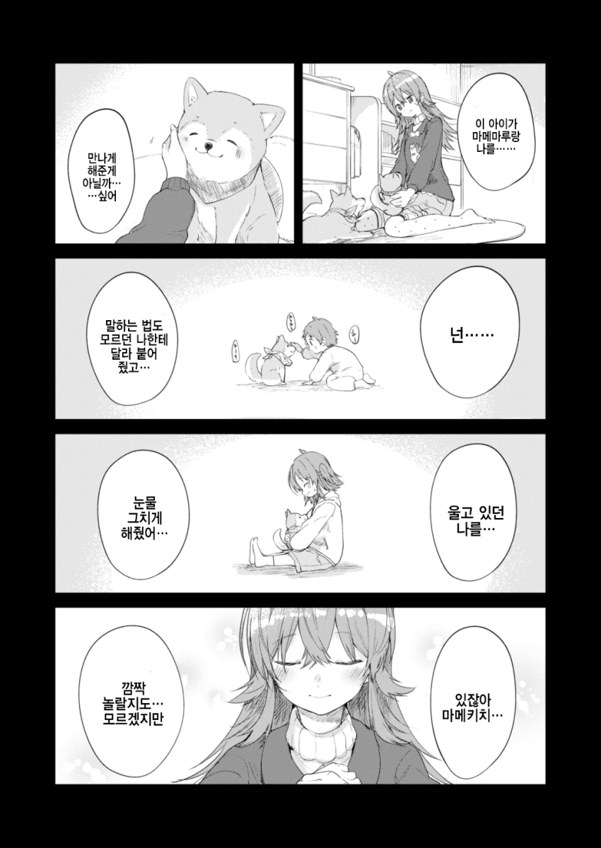 manga_1738257_020.webp