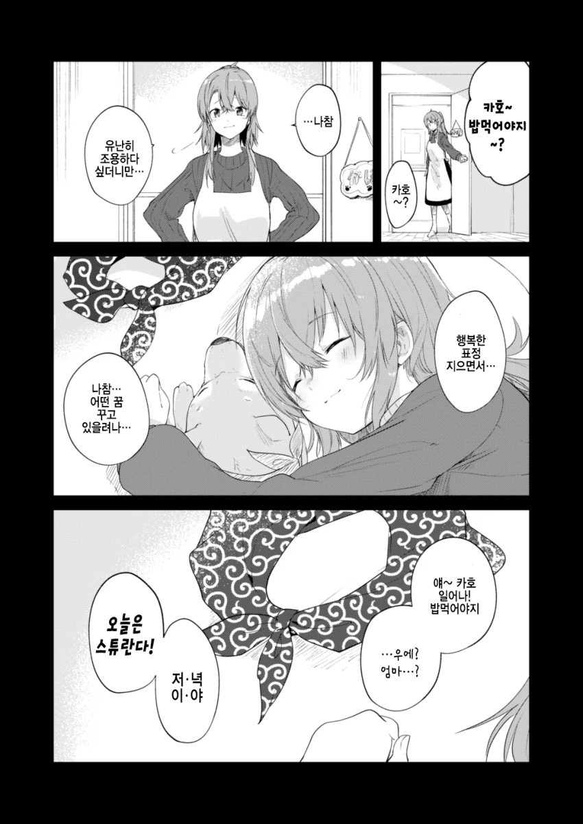 manga_1738257_022.webp