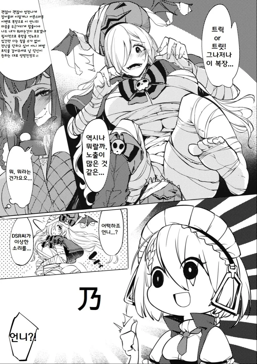 manga_177060_005.webp