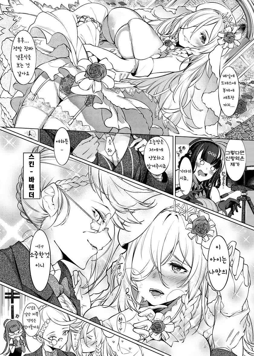 manga_177060_009.webp