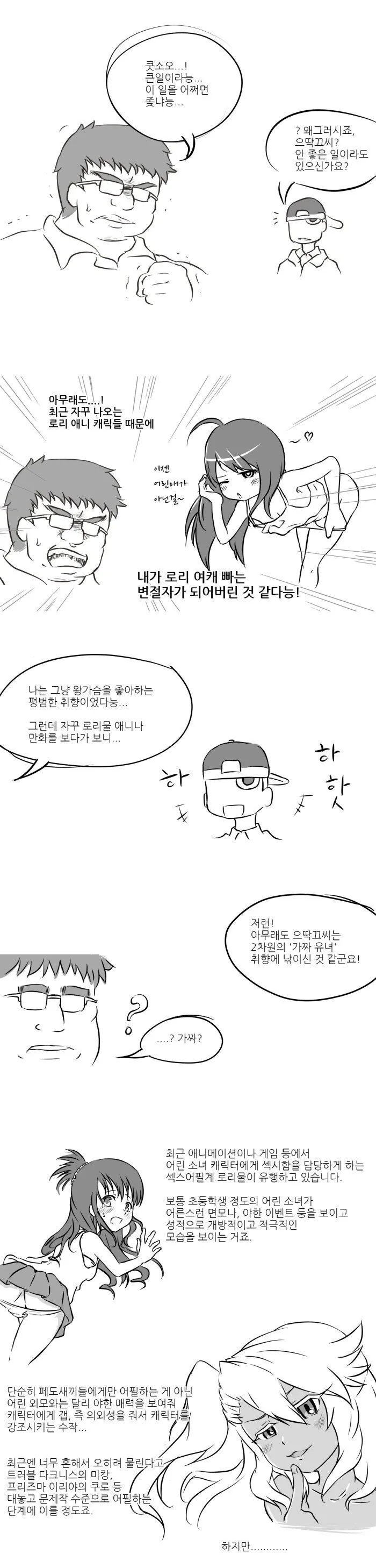 manga_1799968_001.webp