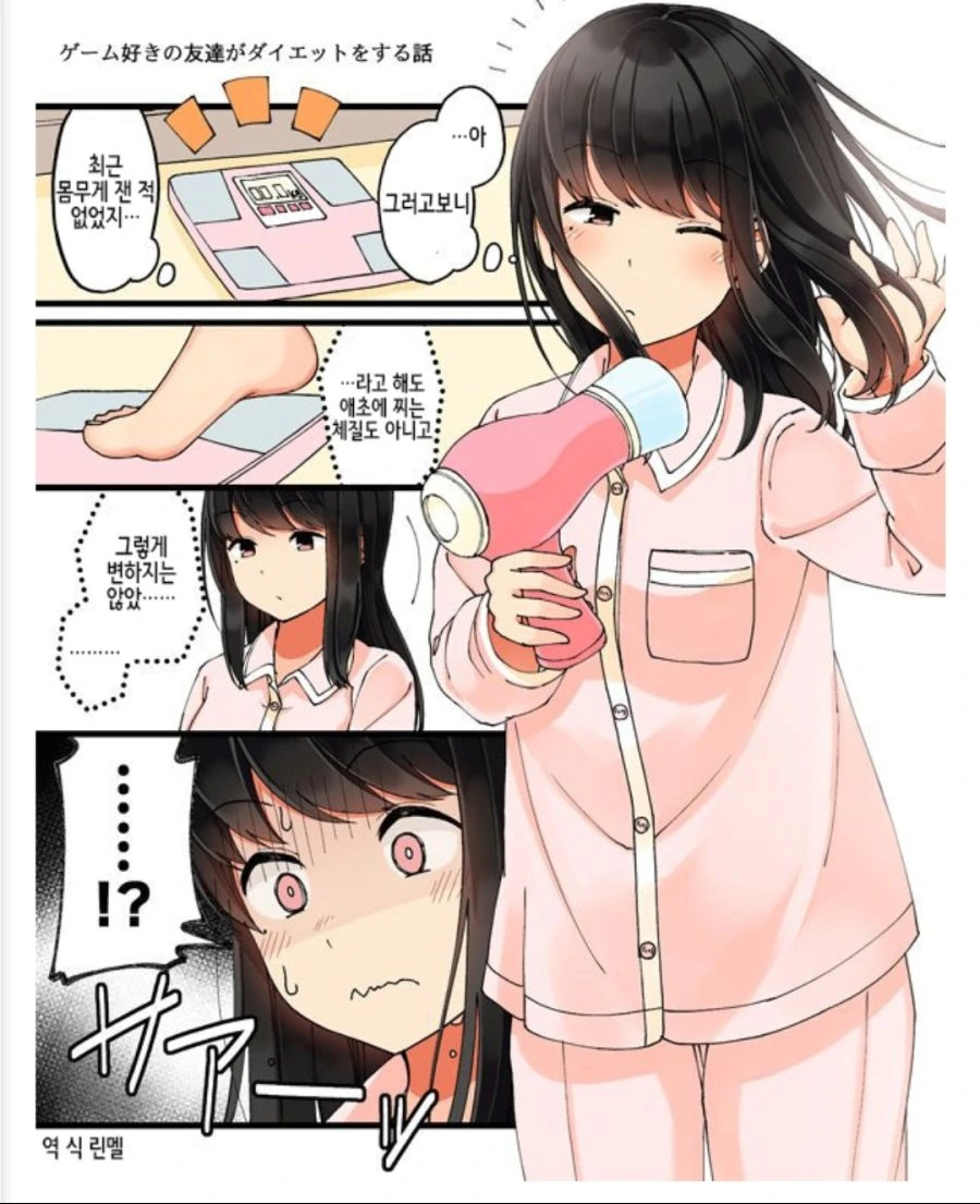 manga_185041_001.webp