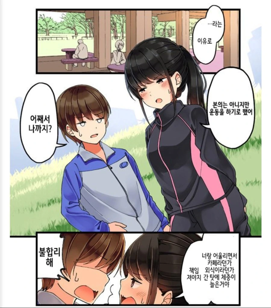 manga_185041_002.webp