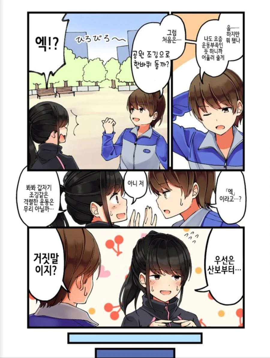 manga_185041_003.webp