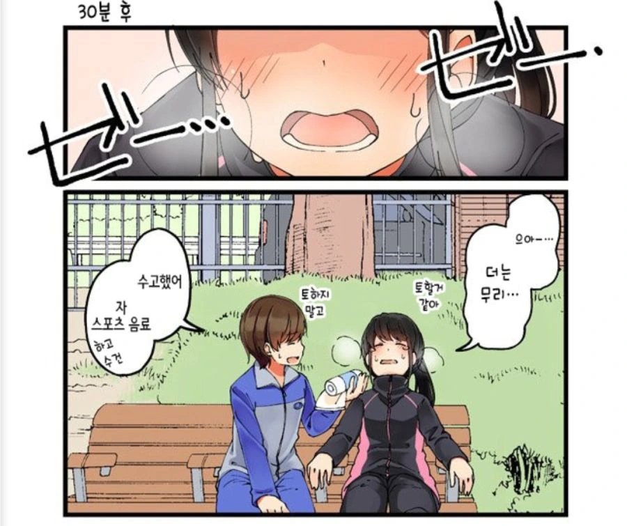 manga_185041_004.webp