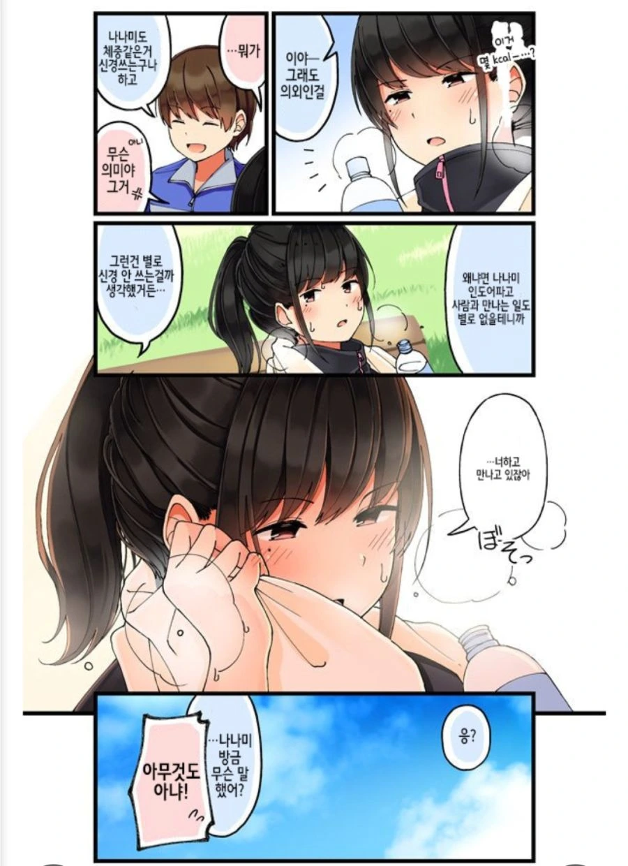 manga_185041_005.webp