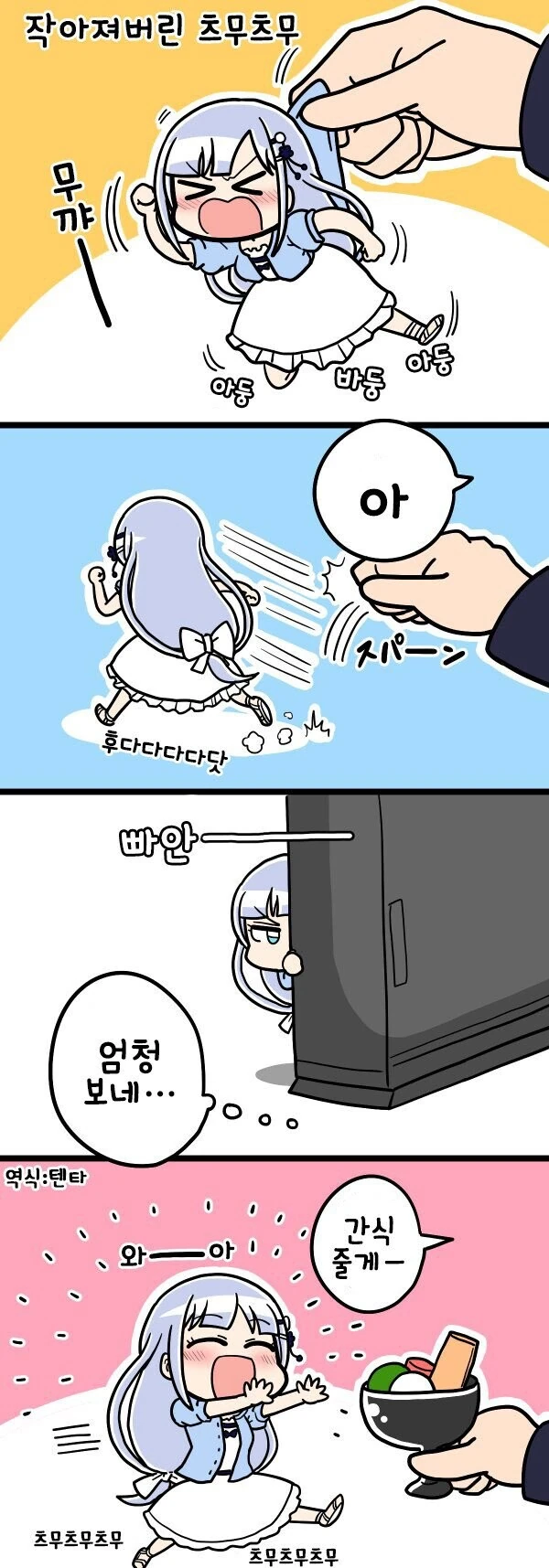 manga_1926105_001.webp