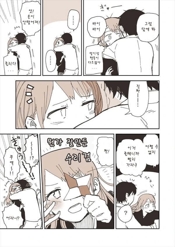 manga_1954470_007.webp