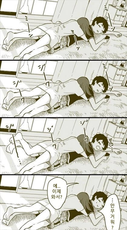 manga_1954470_008.webp